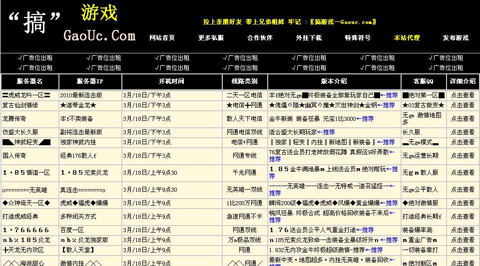 冒险岛120去哪挂机